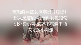 ❤️OF浪漫主义上海留学生身材娇小翘臀媚洋女【asya】最后停更订阅私拍流出，恋上大肉棒各种唯美性爱野战