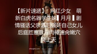 【疯狂抖音??极品女神】最强抖音风萝莉网红女神??裸舞+啪啪+露出+紫薇+美乳+内射+粉穴 一次看爽《极品推荐》