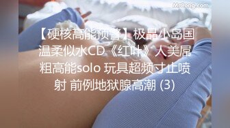 STP18057 苗条大奶网红妹子啪啪，沙发上位骑坐晃动奶子抽插大力猛操