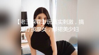 年轻夫妻家中开直播性爱