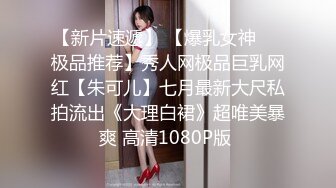 路边公厕全景偷拍两位出来散步的美女  非常漂亮的极品鲍鱼