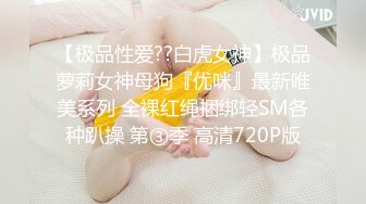 【极品骚货反_差婊】最新精选10套超高颜值美女生活淫乱私拍甄选 肥臀后入 脸穴同框 多种玩法 完美露脸 第①季 (2)