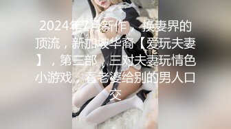 【新片速遞】   ✨华人网黄刘玥闺蜜「Fanny Ly」「李月如」OF私拍 情趣红纱眼镜娘全身涂油自摸挑逗