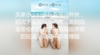 超长腿女神顶级网红博主Applecptv 苹果  七