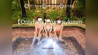 【OnlyFans】Yummykimmy 329