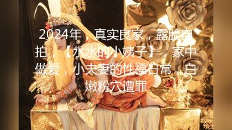 【新片速遞】  【超顶❤️神尻蜜臀】极品韩国劲爆酮体BJ女神《Baea》兔女郎精油翘臀 淫媚至极太色了 白浆泛滥跟着节奏撸起[8.27G/MP4/3:50:08]