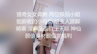 星空无限传媒出品极品素人自制依涵_寂寞女业主引诱实习小哥做爱