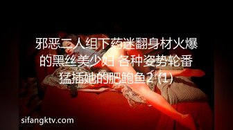 主播【勾引哥哥】女神被两个猛男轮流操，直接操喷 一直喷