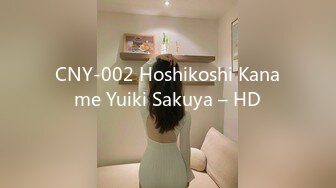 CNY-002 Hoshikoshi Kaname Yuiki Sakuya – HD