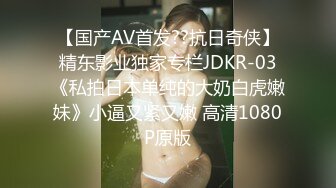 FLIXKO-MFK0076 麻豆传媒 深夜节目之成人演员的国王游戏