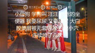 [亞洲無碼] 泡良大神佳作【良家神探】约炮小姐姐，短发气质美女很淫荡，被鸡巴恶狠狠的满足，问你爽不爽啊？[RF_MP4_980MB]