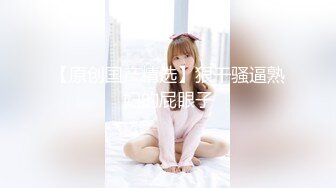 《顶级网红泄密》价值万元被斗鱼无限期封停的宅男女神【溪子】定制私拍，露三点肛塞道具紫薇全裸ASMR，各种高潮脸