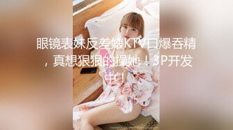 【顶级网红极品推荐】国人博主『Kimi』极品口活达人骚女友 第二季 能把灵魂吸出来的超绝口活 (3)