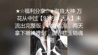 【北京】无套后入大二学妹