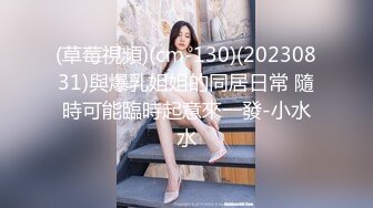 【新片速遞】   ♈♈♈2024年新作，极品学生妹，【麦麦】，甜美小仙女，标准的馒头逼，白嫩粉嘟嘟没有一根毛，被捆绑起来玩弄，太震撼了！[1.35G/MP4/31:32]