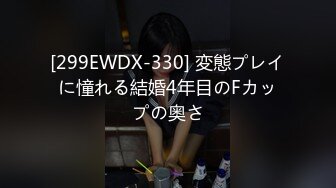 SWAG 暗黑楊丞琳癡女手淫，騷逼激潤高潮｜PMX004