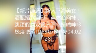 【极品约啪日版探花】约操身材不错的援交学生妹小美女 逼紧人骚 年纪轻轻叫床嗲嗲的够骚够劲 五星好评