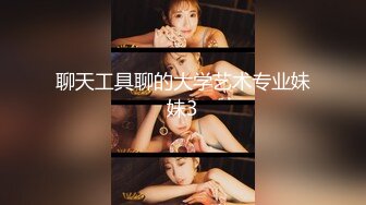 Onlyfans推特网红 极品身材颜值眼镜娘 xreindeers 欲求不满漂亮大奶人妻 揉奶抖臀