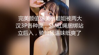 动漫里的时尚打扮小太妹风骚来劲小内裤勒逼手指头不断刺激阴道淫叫刺激超长电光棒插鲍鱼