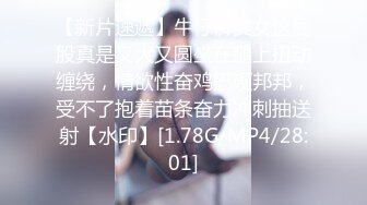 211女研究生喜欢在楼梯刺激（往下拖动查看联系方式与约炮技巧）