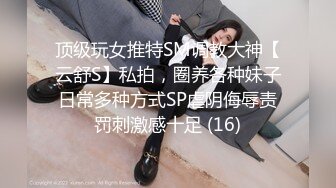 STP31962 是你喜歡的童顏巨乳嗎？楚楚動人大眼睛豐碩飽滿滑嫩美巨乳 人間尤物Kaylee讓你欲罷不能