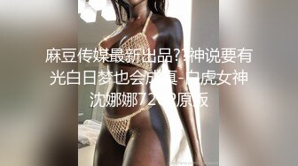 完美身材年年超美的人體模特元宵玉兔公主人體寫真