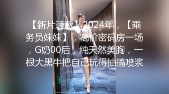 乖巧甜美少女！年纪不大超会玩！情趣装丝袜，掰开小穴假屌自慰