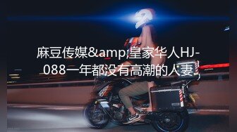 【同性】TS穿黑丝吊带袜和两直男3P，前后各一个