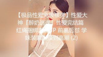 91十方哥经典正版分享花季美少女奴奴主人的骚母狗调教粉嫩嫩小SB无套干几下就高潮嗲叫爸爸老公对白淫荡1080P高清