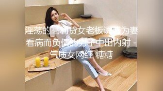 12/1最新 网红步行街奶茶店女厕全景偷拍几个大号的眼镜美眉VIP1196