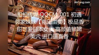 【新片速遞 】  ❤️精品推荐❤️国产CD系列比女人还美的伪娘『惠奈酱』COS鬼灭之刃调教爆操俞喵喵和直男4P 