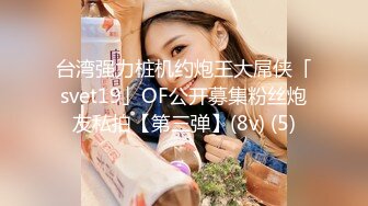 【WCTP】精选12位美女全景TP，个个美女啊~