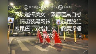 STP28135 乖巧呆萌小妹妹！被头套男各种操！主动骑乘位插得太深，一下下撞击呻吟，高潮流出白浆爽翻