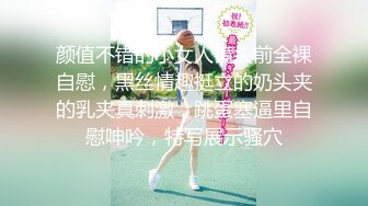 【新片速遞】 颜值美少妇、胸还是很顶的，骚骚的乳摇，贱兮兮的骚逼！