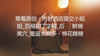 【网红反差婊】饼干姐姐 FortuneCuttie 超顶白虎女神 七