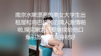 浴室大战性欲超强的风骚少妇