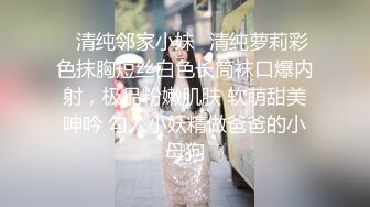 【梦幻谷先生】良家极品少妇宝马女护肤品老板娘第二炮全力猛干黑丝高跟鞋怼入骚穴爆操