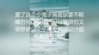 骚逼公园露出啪啪次数过多小怪兽数次掉出