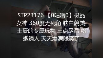  新流出黑客破解摄像头偷拍 美容院年轻漂亮老板娘和房东儿子在按摩床偷情啪啪