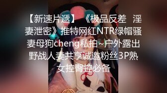 ✿劲爆完美身材✿极品尤物〖ChineseBunny〗巅峰女神顶级精盆火辣极品身材高潮颤挛抽搐呻吟勾魂超极品反差婊