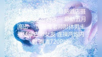 【超美颜值??美艳女神】秀人网极品嫩模『芝芝』最新自购淫乱三部曲 爆裂黑丝勾引摄影师 喷血 超清4K原版无水印