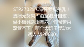 高三妹子被金主包养，一个月操15次