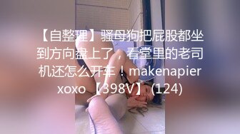 【搞沐足女技师】大长腿足疗少妇，服务周到骑在身上按摩