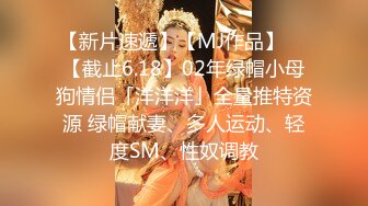 T【木豆糖】私拍③，与金主各种玩肏互怂3P，初次露脸，果真是大美女 (5)