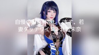 《惊艳✅网红✅私拍》清纯露脸邻家妹！万人求档Onlyfans魔鬼身材女神反_差婊Jayinne顶级私拍露出换装紫薇拉闺蜜下水