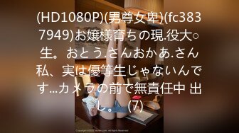 STP32163 人氣高顏女神 奶球 攜保時捷車模閨蜜下海撈金  VIP0600