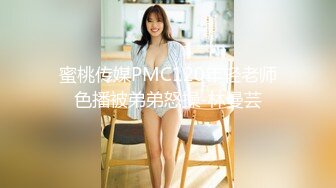 [2DF2]漂亮高铁女乘务吴x霞和弯屌男友激情视频分手后被渣男流出 - [BT种子]