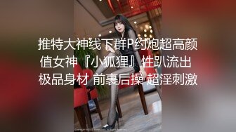 19岁极品萌妹的淫荡一夜，【爸妈调教女儿】舔脚，滴蜡，3P，撒尿，喊爸爸，淫乱刺激