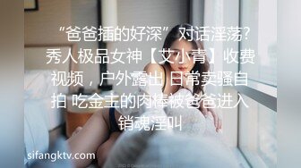 《顶级重磅泄密》万人求购Onlyfans肥臀肥鲍反差婊【redrose】极品炮架子调教啪啪肛交自拍亮点是呻吟声绝对刺激