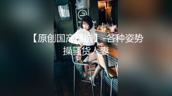 香蕉視頻 XJX211 我的荒淫女僕性愛侍奉 小熊奈奈